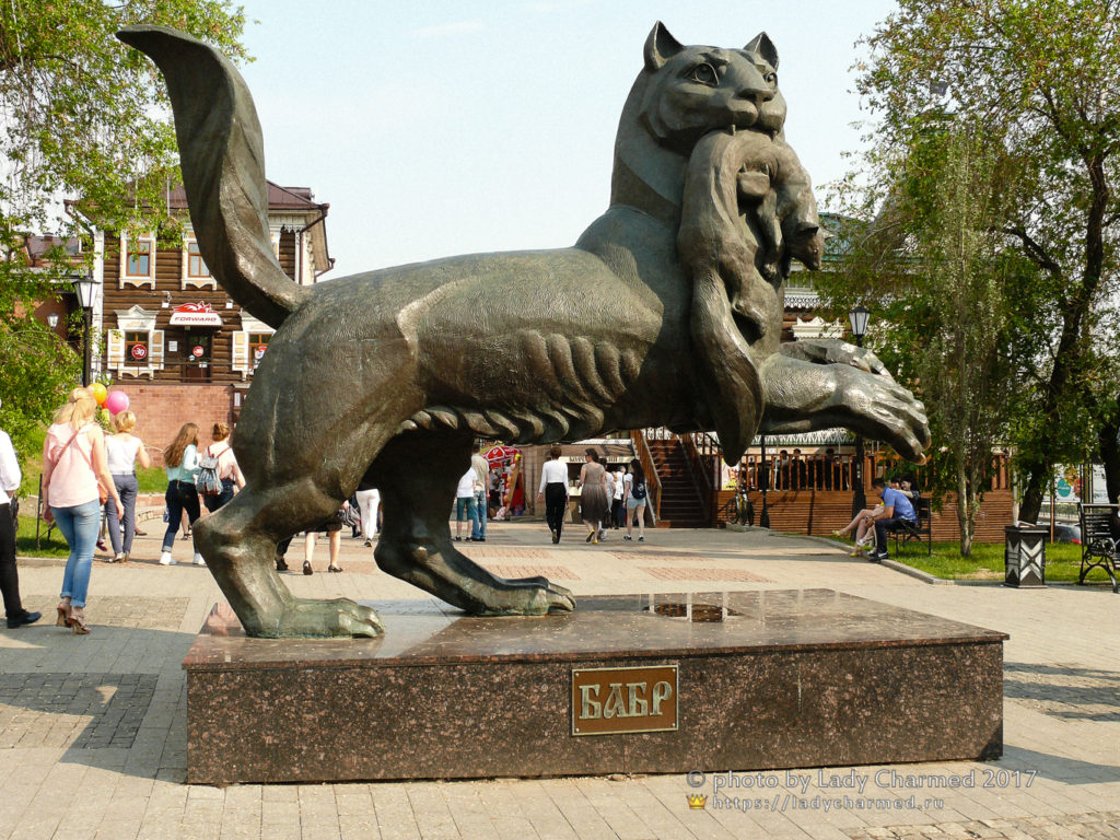 Памятник бабру